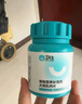 衛仕 乳鈣片約480片*2瓶量販裝 狗狗補鈣片鈣粉成幼犬金毛泰迪營(yíng)養品 曬單實(shí)拍圖