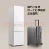 米家小米出品216升 三門小型家用電冰箱 三溫區(qū)高效保鮮低噪低能耗 租房宿舍BCD-216MDM02 曬單實(shí)拍圖