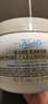 科顏氏（Kiehl's）【重磅上新】全新第二代白泥清潔面膜125ml 控油清潔毛孔去黑頭 曬單實(shí)拍圖