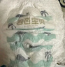 碧芭寶貝盛夏光年拉拉褲XL30片(12-17kg)學(xué)步褲 夏季超薄 透氣不悶熱 曬單實(shí)拍圖