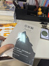 想念往往不是刻意的（沈從文一輩子也講不完的溫柔與愛(ài)） 曬單實(shí)拍圖