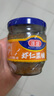 蓬盛 蝦仁菜脯 蘿卜干咸菜榨菜下飯菜 拌飯拌面醬腌菜180g  潮汕特產(chǎn) 曬單實(shí)拍圖