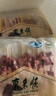 東來順 內(nèi)蒙古羔羊原切羊肉串400g (約20串) BBQ燒烤 清真中華老字號(hào) 曬單實(shí)拍圖