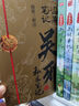 【全16冊加厚發(fā)貨】盜墓筆記全套正版16冊套裝合集南派三叔雨村筆記十年藏海花吳邪私家筆記書重啟原著花夜前行老九門沙海與邪共予起靈書深淵筆記覆雪歸途推理小說磨鐵圖書正版書籍包郵 吳邪的私家筆記 曬單實拍圖