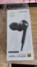 鐵三角(audio-technica) ATH-CKS550XIS 重低音 手機(jī)通話 入耳式耳機(jī)[帶麥克風(fēng)] 黑色 曬單實(shí)拍圖