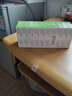 [弘明遠(yuǎn)]苯磺酸左氨氯地平片 2.5mg*14片 10盒裝 27年5月過期 曬單實(shí)拍圖