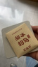 榮瑞祥（RONG RUI XIANG） 2021年春茶冰島甜韻云南普洱熟茶葉糯米香熟茶包150克/罐 1罐 曬單實(shí)拍圖