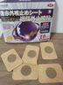 尾崎制藥止咳貼慢性氣管炎支氣管炎貼咳嗽清肺咳痰止咳嗽嗓子干癢干咳有痰 曬單實拍圖
