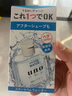 uno吾諾男士爽膚水滋潤(rùn)補(bǔ)水精華水清爽易吸收保濕水男士護(hù)膚品 滋潤(rùn)精華爽膚水200ml 曬單實(shí)拍圖