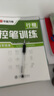 包郵 華夏萬卷練行書練字帖8本套 行楷一本通初學(xué)者控筆訓(xùn)練字帖成人學(xué)生行楷速成鋼筆字帖大學(xué)生高中生硬筆書法臨摹描紅手寫體字帖圖書 暑假季 曬單實(shí)拍圖