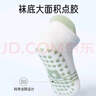 愛寶適嬰兒襪子夏款寶寶學(xué)步地板襪防滑隔涼兒童早教襪4雙裝童韻M碼T190 曬單實(shí)拍圖