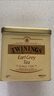 川寧（TWININGS）英國紅茶豪門(mén)伯爵紅茶進(jìn)口茶葉500g下午茶可搭配牛奶蜂蜜 可冷泡 豪門(mén)伯爵紅茶500g罐 至27年4月 曬單實(shí)拍圖