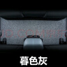 車魁2017款16別克昂科威汽車腳墊17原車2016主駕駛副駕駛后排主副駕單 【主駕駛單片裝】暮色灰 曬單實(shí)拍圖
