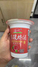 愛心牛酸梅湯飲料杯裝酸梅汁冰鎮(zhèn)夏日夏季解暑飲品商用批發(fā)團購 300ml*8杯【體驗裝】 曬單實拍圖