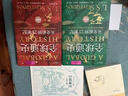 【官方正版】全球通史：從史前到21世紀(jì)（新譯本）上下冊 斯塔夫里阿諾斯代表作 北京大學(xué)出版社第七版 課外閱讀暑期閱讀學(xué)生閱讀贈筆記本子數(shù)量有限 新華文軒正版圖書籍 曬單實拍圖