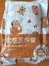 七海秋一次性三件套床品床單被罩枕套出差旅行用品酒店便捷加厚隔臟免洗 曬單實(shí)拍圖