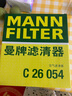 曼牌（MANNFILTER）空氣濾清器空濾C26054適用于英朗/閱朗/16-19款科沃茲/科魯澤1.0T 曬單實拍圖