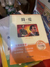 儒林外史和簡(jiǎn)愛(ài)完整版2冊艾青詩(shī)選和水滸傳正版原著(zhù)書(shū)籍九9年級上下冊閱讀初中生名著(zhù)導讀初三課外書(shū)施耐庵無(wú)刪減精裝文學(xué)經(jīng)典書(shū)籍 【配套人教版】簡(jiǎn)愛(ài)+儒林外史 送考點(diǎn) 曬單實(shí)拍圖