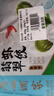 廣州酒家利口福 翡翠蝦餃200g*2袋 16個(gè) 早茶點(diǎn)心 兒童早餐 廣式點(diǎn)心  曬單實(shí)拍圖