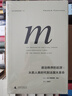 理想國譯叢套裝：福山系列 曬單實(shí)拍圖