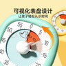 時(shí)光學(xué)可視化計(jì)時(shí)器黃色機(jī)械計(jì)時(shí)器兒童學(xué)習(xí)自律神器小學(xué)生時(shí)間管理倒計(jì)時(shí)提醒定時(shí)鬧鐘六一兒童節(jié)禮物 曬單實(shí)拍圖