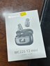 紐曼（Newmine）MC225無線領夾麥克風主播直播專用迷你收音麥戶外采訪短視頻會議錄音設備專業(yè)降噪收音器一拖二 曬單實拍圖