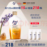 福來（freiol）德國特護(hù)油無香潤膚身體油預(yù)防淡紋護(hù)膚精油 125ml/瓶 曬單實(shí)拍圖