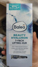 芭樂雅（Balea）德國芭樂雅VC面部精華液女護(hù)膚修復(fù)化妝品玻尿酸原液安瓶淡化細(xì)紋 玻尿酸安瓶1ml*7支 曬單實(shí)拍圖