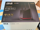 華碩（ASUS）【國家補貼15%】RT-BE86U WiFi7路由器家用無線千兆電競路由萬兆口+4個2.5G口全屋套裝Ai隨心組 曬單實拍圖