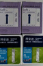 拜耳血糖儀進(jìn)口家用血糖試紙 適用拜安進(jìn) 優(yōu)安進(jìn)(100片試紙+采血針) 曬單實(shí)拍圖