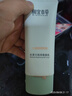 相宜本草紅景天幼亮修顏乳遮蓋BB霜38節(jié)禮物 50g 曬單實拍圖