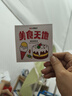 2026新版一本閱讀訓練100篇小學(xué)語(yǔ)文同步閱讀理解專(zhuān)項訓練書(shū)二三四五年級閱讀真題專(zhuān)項訓練人教版23456年級閱讀一百篇小學(xué)語(yǔ)文教輔教材 語(yǔ)文閱讀訓練100篇 小學(xué)四年級 曬單實(shí)拍圖