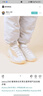 阿迪達(dá)斯Yeezy380椰子夏日透氣男女時(shí)尚運(yùn)動(dòng)休閑鞋GY2649 43 曬單實(shí)拍圖