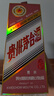 茅臺(tái)（MOUTAI）生肖 乙巳蛇年 醬香型白酒 53度 500ml 單瓶裝【名酒鑒真】 曬單實(shí)拍圖
