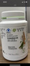 安利（Amway）紐崔萊蛋白質粉770g多種植物營養(yǎng)粉術后增強免疫力男女中老 770g 曬單實拍圖