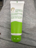 協(xié)和蘆薈凝膠40g寶寶兒童庫拉索曬后修護舒緩控油補水蚊蟲叮咬痘肌 曬單實拍圖