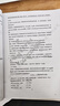 26中國海洋大學考研816普通動物學與普通生態(tài)學416海大漁業(yè)發(fā)展 全套套餐 紙質書三冊贈全套電子資料和視頻 曬單實拍圖