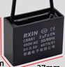 RXiN容鑫 啟動(dòng)電容器CBB61 450V  8uF 線(xiàn)接風(fēng)扇啟動(dòng)無(wú)極電容電機啟動(dòng)電容 1只 曬單實(shí)拍圖