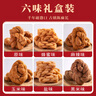 陳昌銀6味大麻花重慶特產(chǎn)禮盒528g特色伴手禮千年磁器口手工酥脆小麻花 528g麻花禮盒 曬單實拍圖