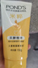 旁氏（POND'S）米粹潤(rùn)澤保濕潔面乳150g 氨基酸洗面奶男女去角質(zhì)婦女節(jié)520 曬單實(shí)拍圖