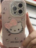 博巴特適用蘋(píng)果16promax手機殼新款Hellokitty水鉆iphone15pro鏡頭全包kt貓防摔16高級感女神14高端輕奢 【少女粉】Hellokitty水鉆 iPhone14Promax 曬單實(shí)拍圖