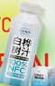 幾米森林白樺樹汁NFC小分子水100%天然原汁原液無(wú)添加飲料280ML*6瓶 曬單實(shí)拍圖