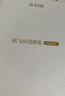科大訊飛AI詞典筆P30 Pro【新品上市】英語(yǔ)點(diǎn)讀筆 英語(yǔ)翻譯神器 幼小初高全年齡適用便攜式翻譯筆 月光銀 曬單實(shí)拍圖