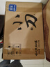 小刀酒 經(jīng)典藍(lán)刀 濃香型白酒 52度 500ml*6瓶 禮盒裝 純糧酒 自飲送禮 曬單實(shí)拍圖