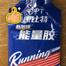 康比特（CPT）體考包威能能量飲體考小紅瓶體育生高考體測沖刺包爆發(fā)力耐力 威能送1支能量膠 曬單實(shí)拍圖