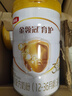 伊利金領(lǐng)冠育護3段960g 新國標奶粉1-3歲幼兒配方牛奶粉 寶寶試喝 3段 960g 6罐 曬單實拍圖