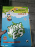 【新華書店】2025版53天天練一二三四五六年級下冊上冊語文數(shù)學(xué)英語人教教材同步隨堂練習(xí)冊曲一線5.3同步訓(xùn)練人教版五三天天練5+3 語文 人教版 五年級上冊【2025秋】 曬單實(shí)拍圖