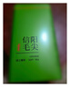 雙碑綠茶信陽毛尖特級250g2025年新茶明前一芽一葉罐裝自己喝送手提袋 曬單實拍圖