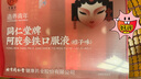 同仁堂人參阿膠補血口服液補氣血女補氣養(yǎng)血改善貧血送禮父母100支禮盒 曬單實拍圖