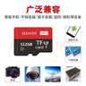 SEE HOPE內(nèi)存卡512GB高速通用TF卡相機(jī)平板行車(chē)記錄儀監(jiān)控?cái)z像頭mp3SD卡 512G高速通用+讀卡器+SD卡套 曬單實(shí)拍圖